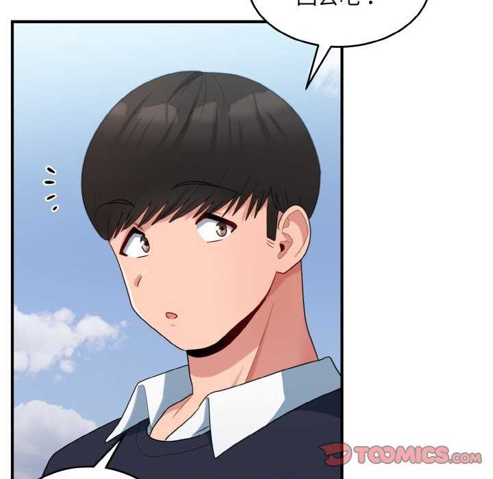 打脸的告白第35話