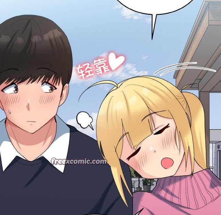 打脸的告白第35話