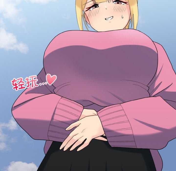 打脸的告白第35話