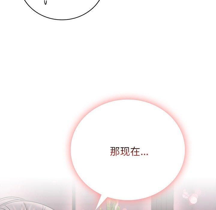 屋檐下的光第60話