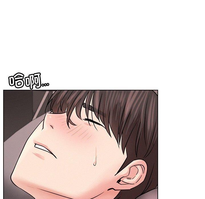 屋檐下的光第60話