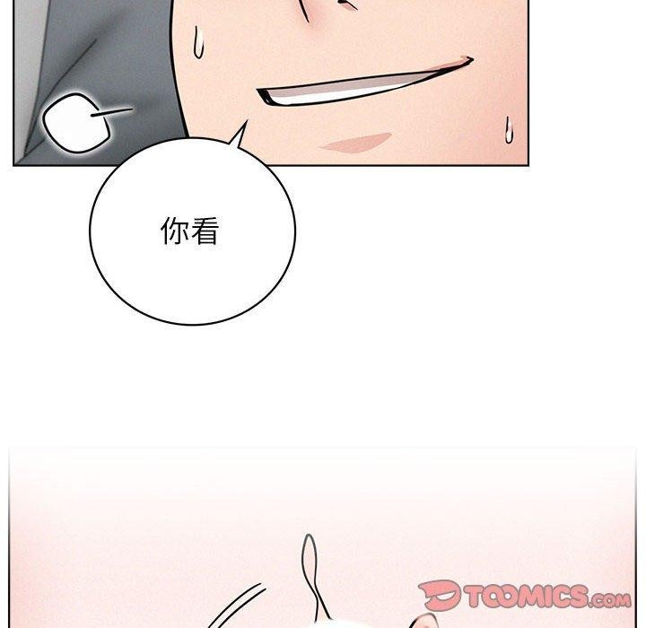 屋檐下的光第60話