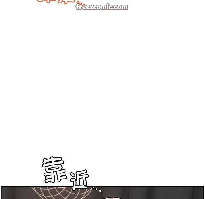 屋檐下的光-第60話 - 图片 30