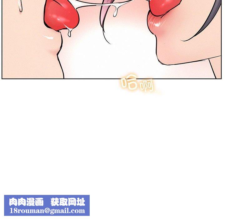 屋檐下的光第60話