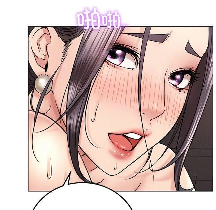 屋檐下的光-第60話 - 图片 113