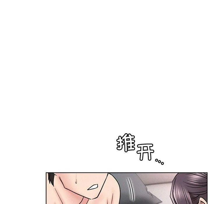 屋檐下的光-第60話 - 图片 132