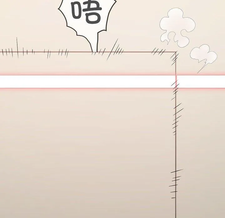 難纏小惡女第239話