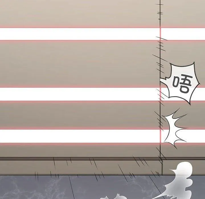 難纏小惡女第239話