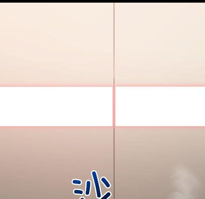 难缠小恶女第239話