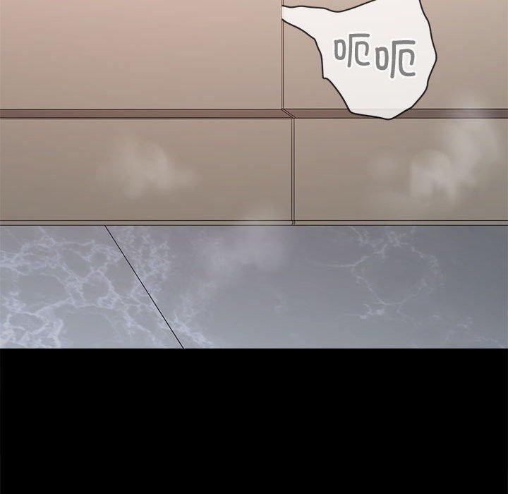 难缠小恶女第239話