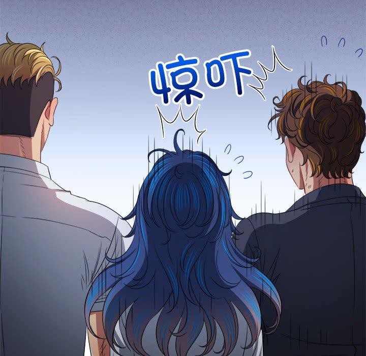 难缠小恶女第239話