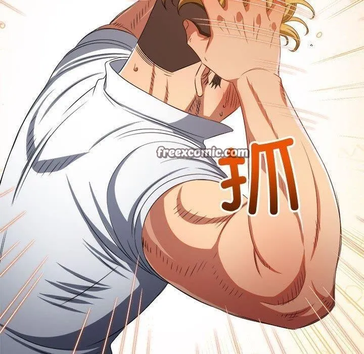難纏小惡女第239話