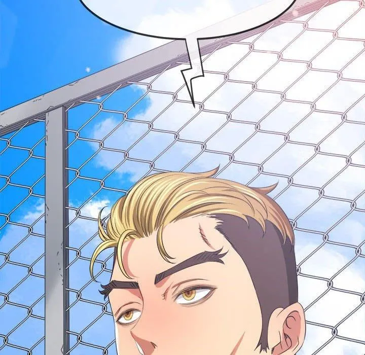 難纏小惡女第239話