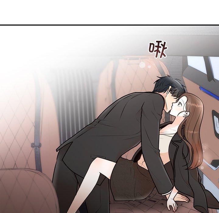 婚姻束缚第18話