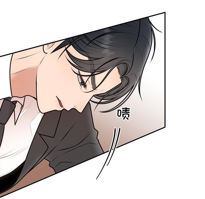 婚姻束缚第18話