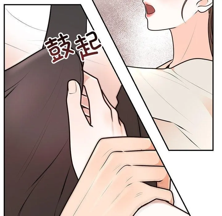 婚姻束缚-第18話 - 图片 46