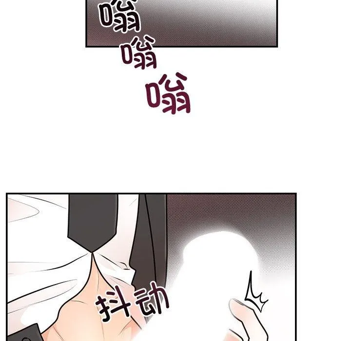 婚姻束缚-第18話 - 图片 54