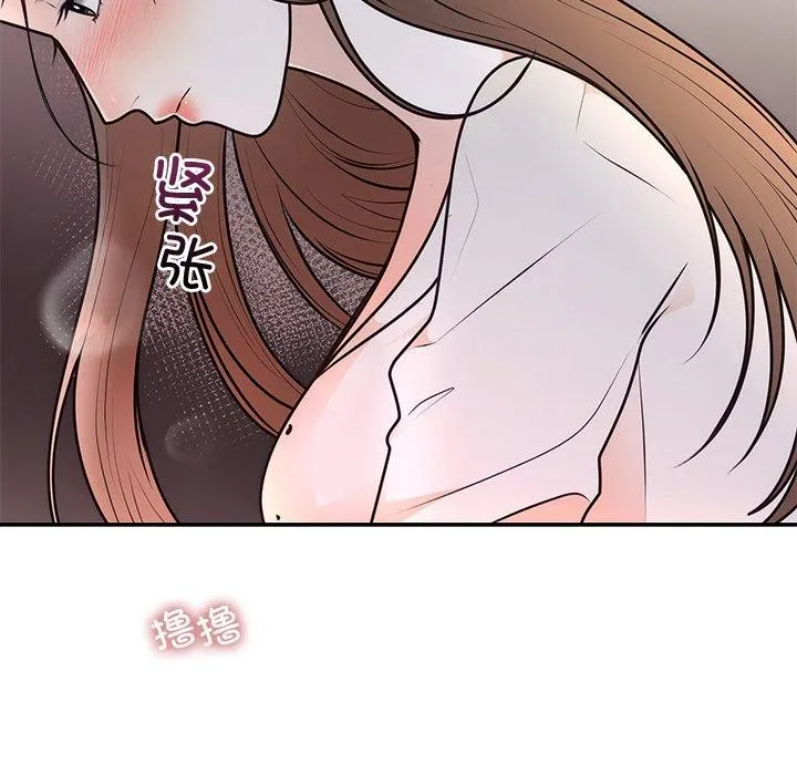 婚姻束缚-第18話 - 图片 74