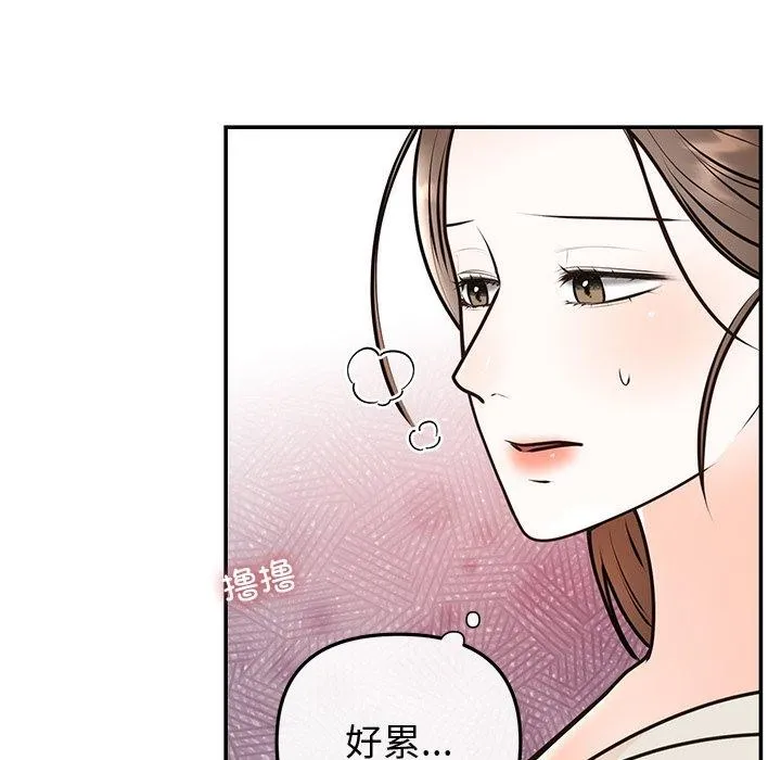 婚姻束缚-第18話 - 图片 95