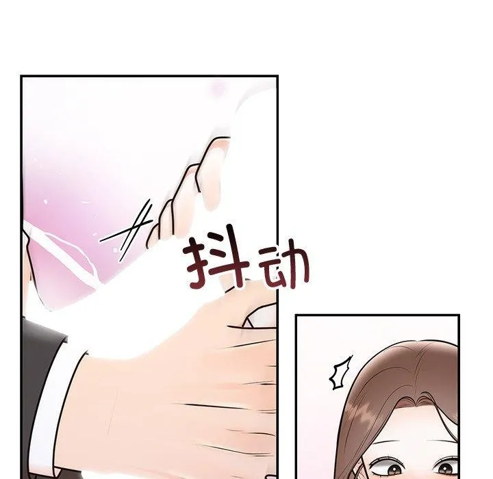 婚姻束缚第18話