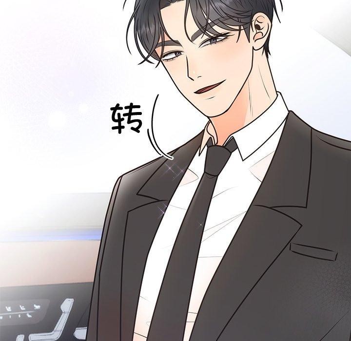 婚姻束缚第18話