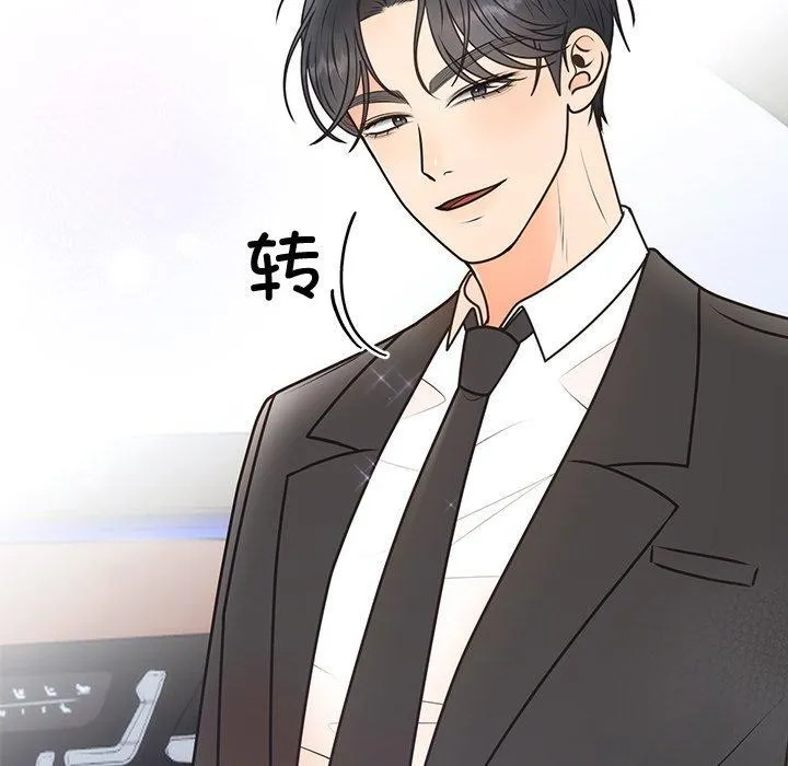 婚姻束缚-第18話 - 图片 131