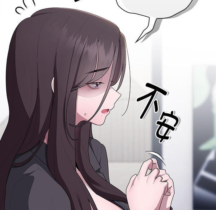 大企业里的小秘密第22話