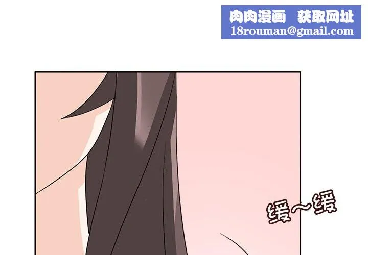 回到过去爱上你第24話