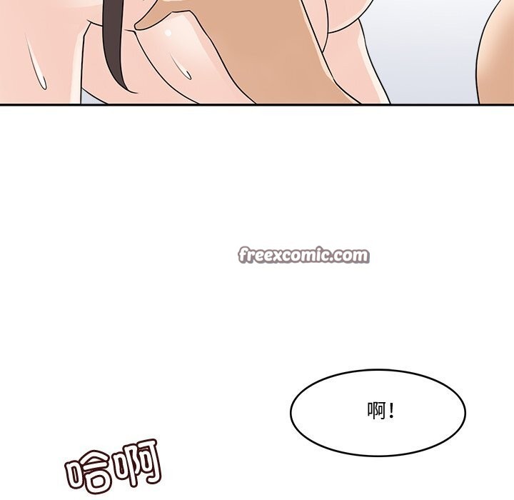 回到过去爱上你第24話