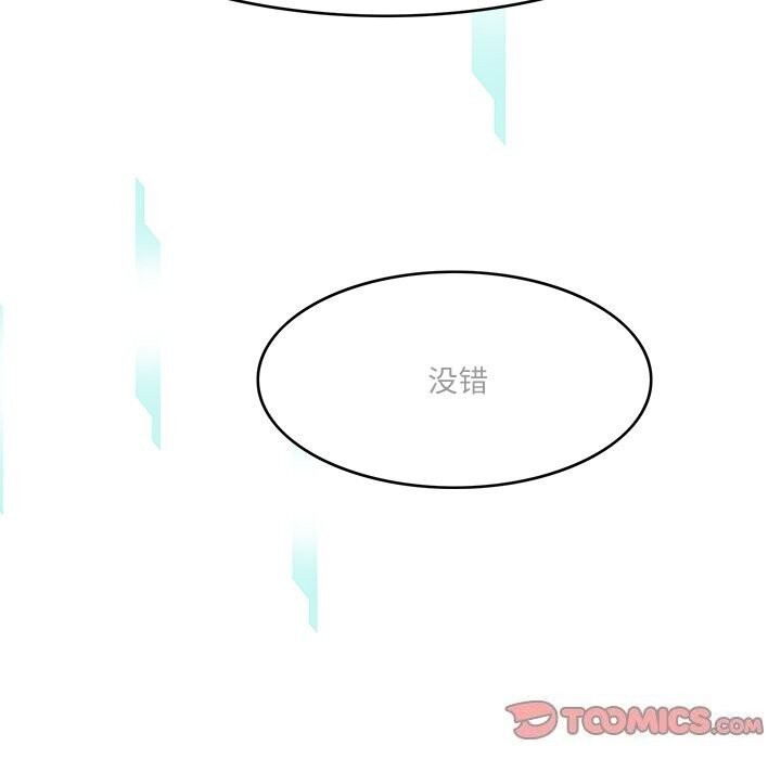 回到过去爱上你第24話