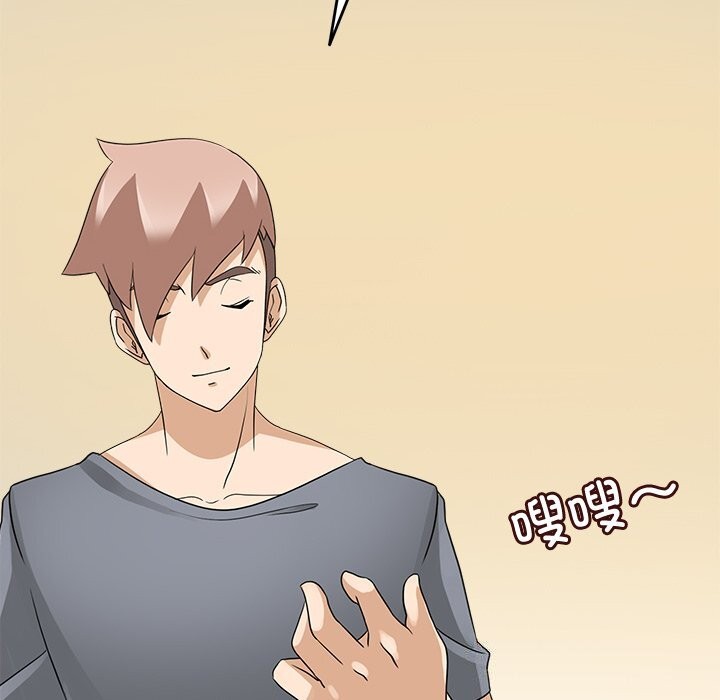 回到过去爱上你第24話