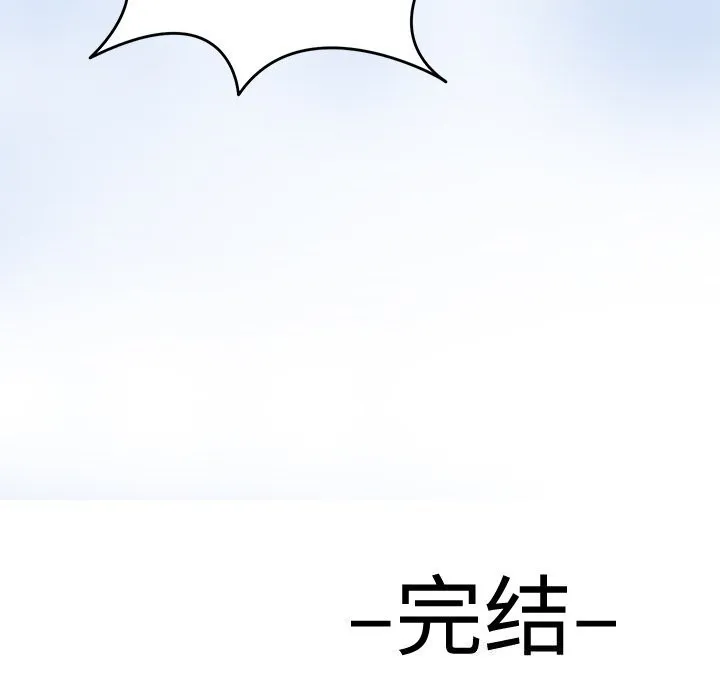 回到过去爱上你第24話