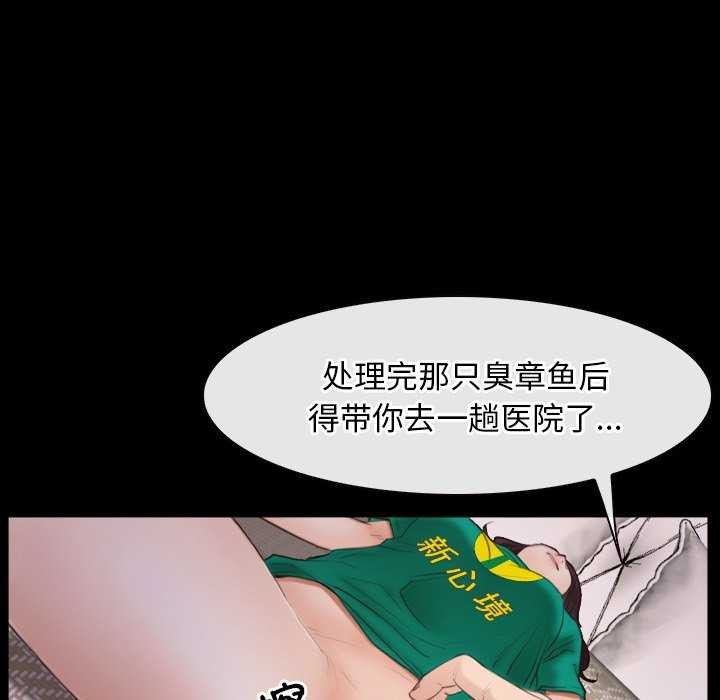 寻找初恋第37話