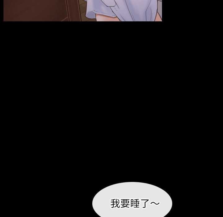 寻找初恋第37話