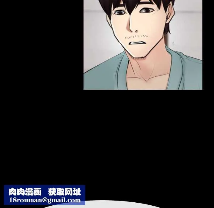寻找初恋-第37話 - 图片 62