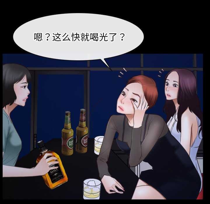 寻找初恋第37話