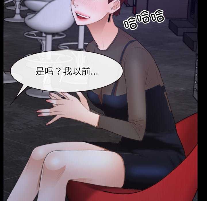 寻找初恋第37話