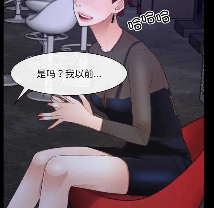 寻找初恋第37話