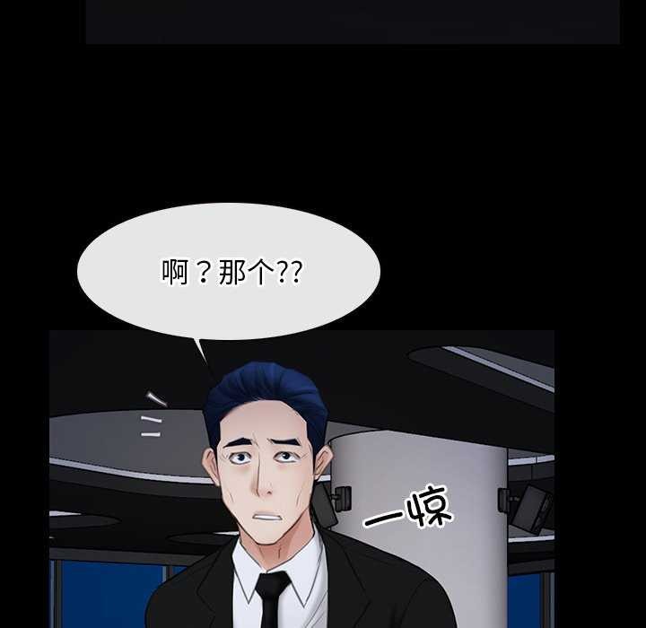 寻找初恋第37話