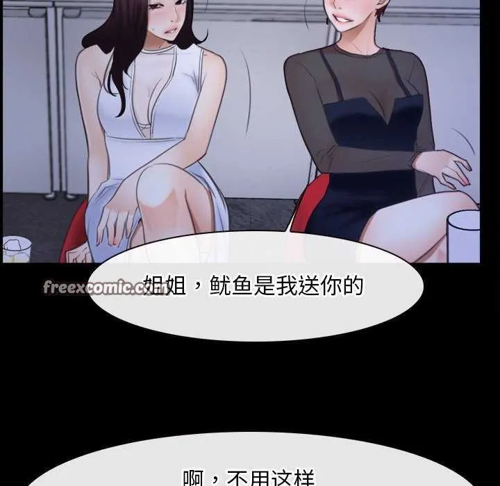 寻找初恋第37話