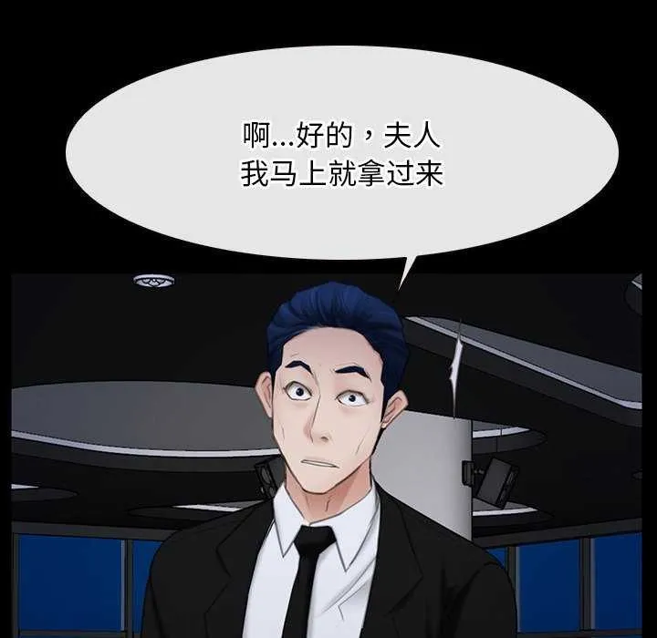 寻找初恋第37話