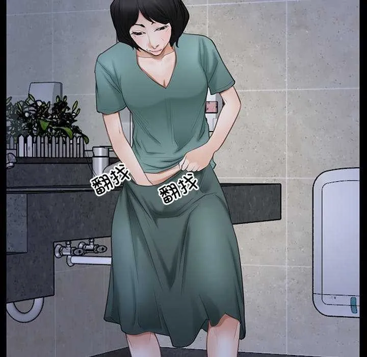 寻找初恋-第37話 - 图片 100