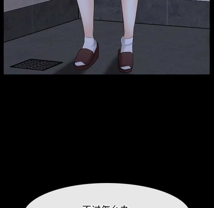 寻找初恋第37話
