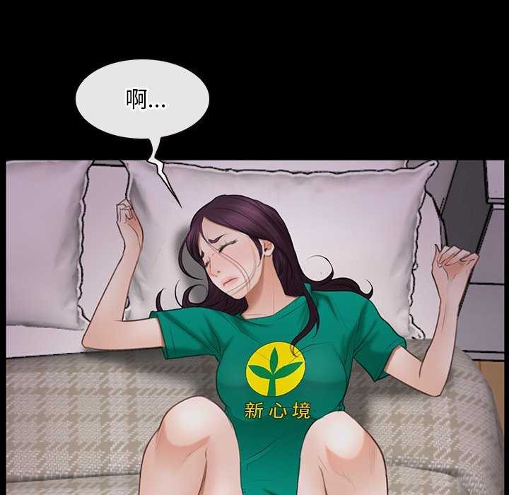 寻找初恋第37話