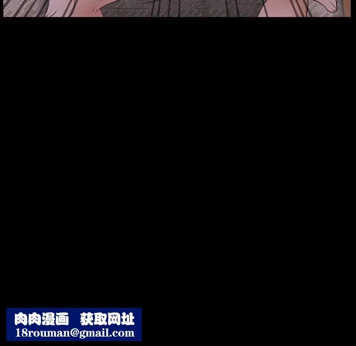 寻找初恋-第37話 - 图片 120