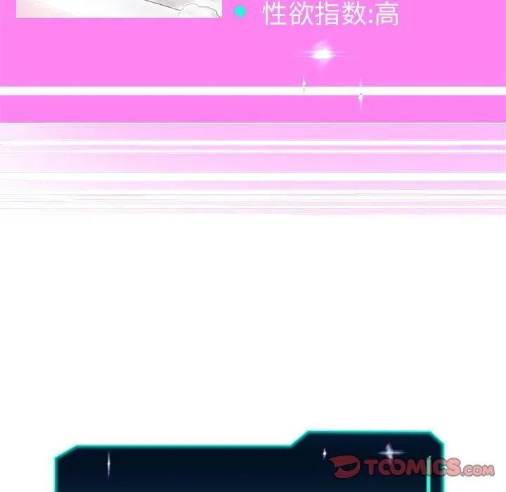 重生之长枪无敌-第41話 - 图片 6