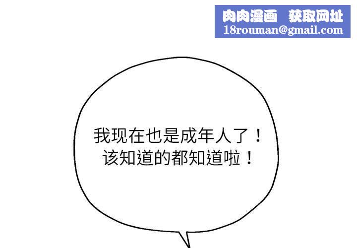 重生之长枪无敌第41話