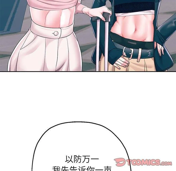 重生之长枪无敌-第41話 - 图片 21