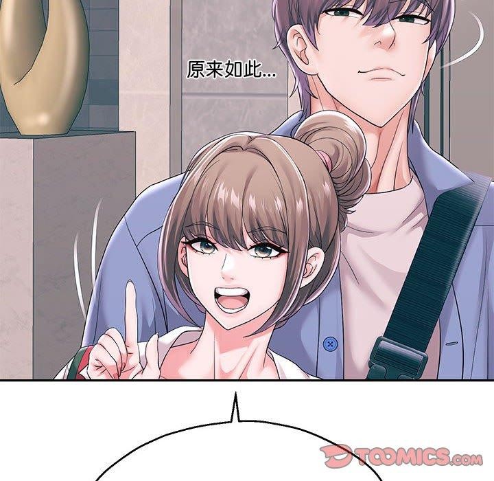 重生之长枪无敌第41話