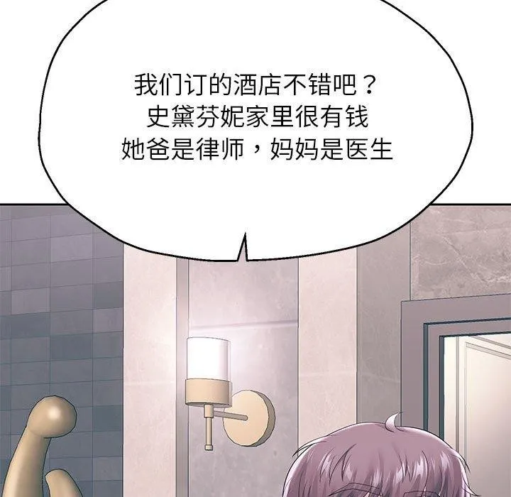 重生之长枪无敌-第41話 - 图片 17